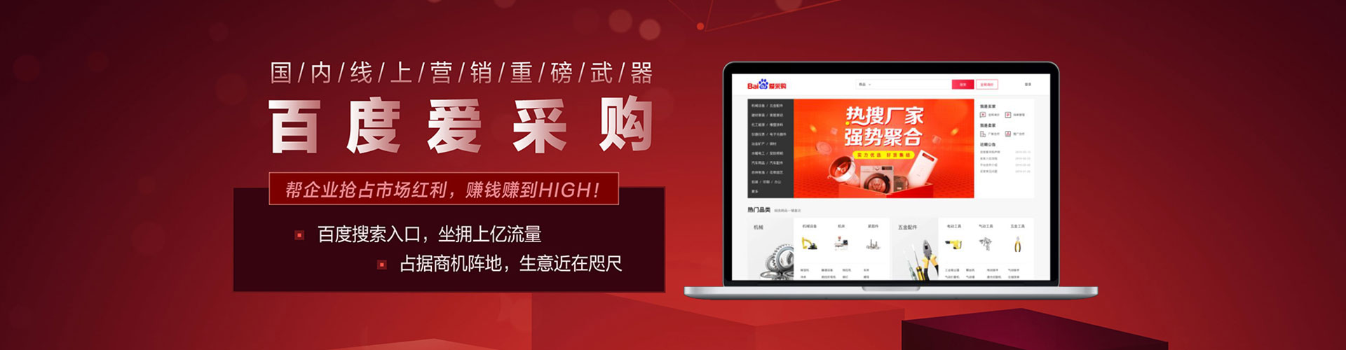 达州头条信息流