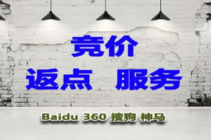 传统企业转型中SEM服务的角色与价值