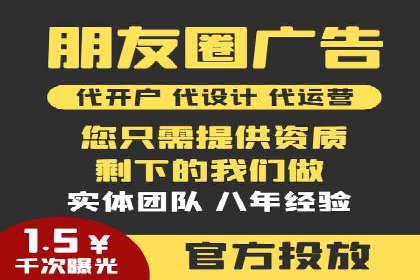 360信息流广告在教育培训行业的表现